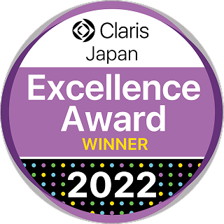Claris Japan Excellence Award 2022 Winner